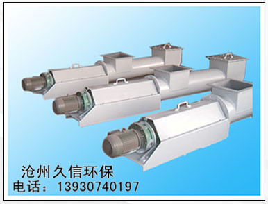 沙市压力螺旋输送机